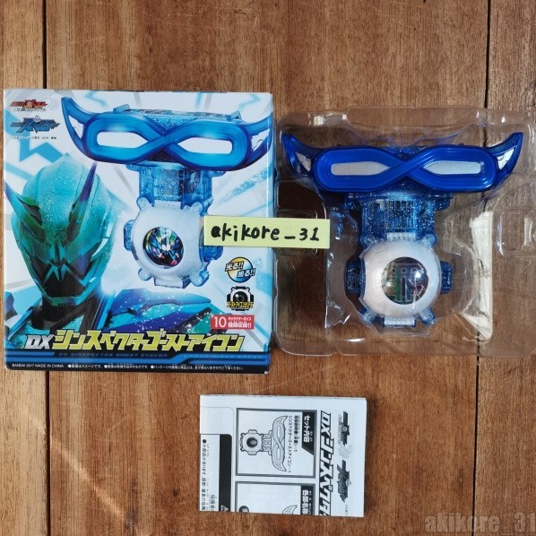 Kamen Rider DX Shin Specter Ghost Icon BANDAI masked  Rider
