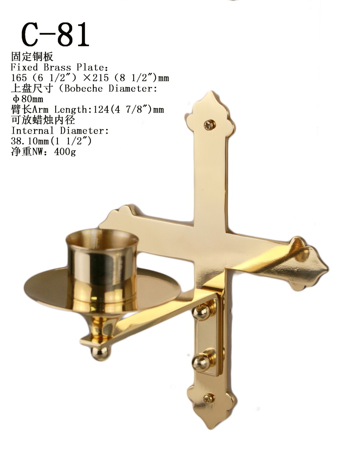 Wall Mounted Beautiful Brass Candle Holder Candlestick 1 1/2\