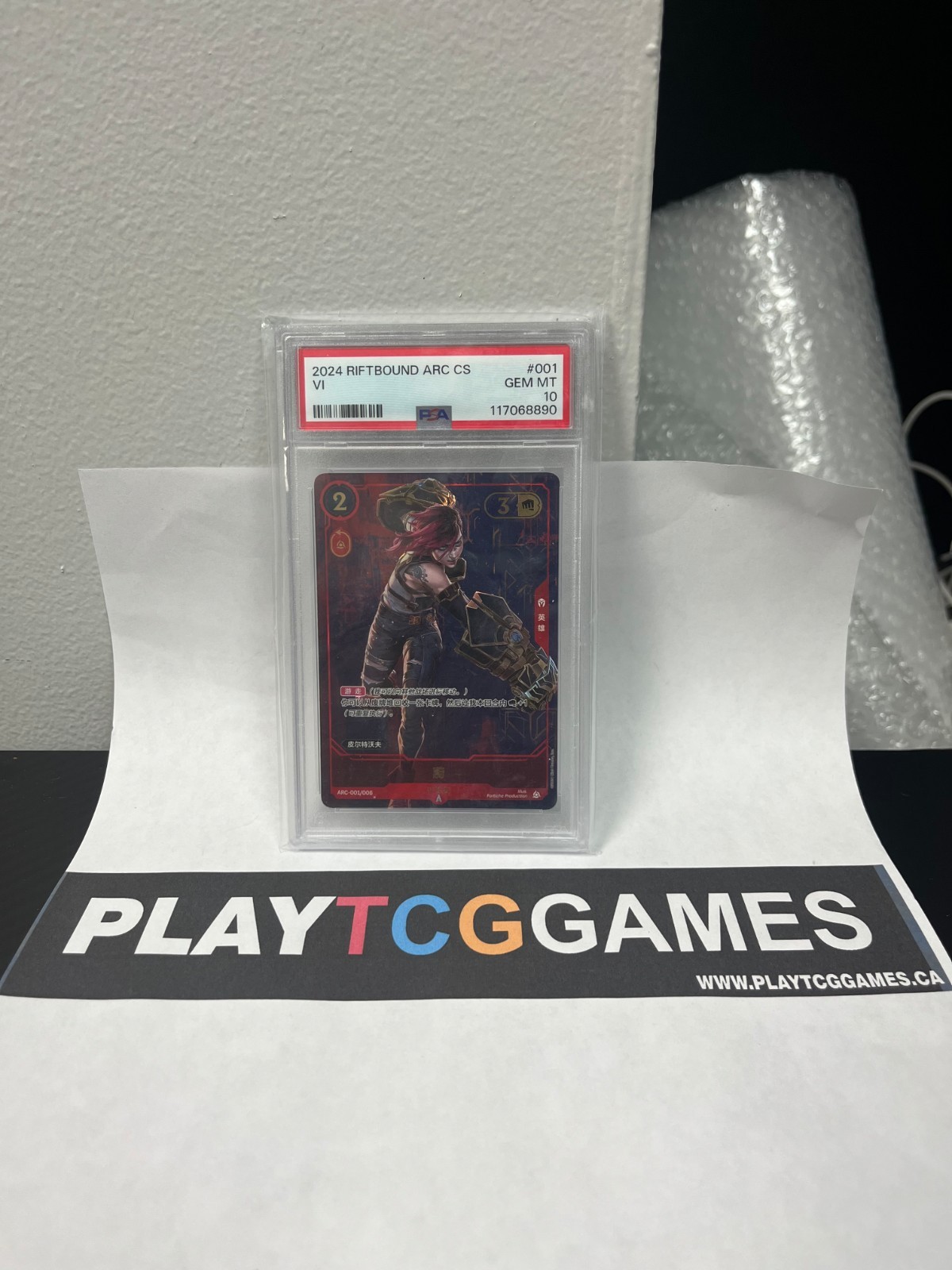 2024 RIFTBOUND: LEAGUE OF LEGENDS SIMPLIFIED CHINESE ARC #001 VI PSA 10