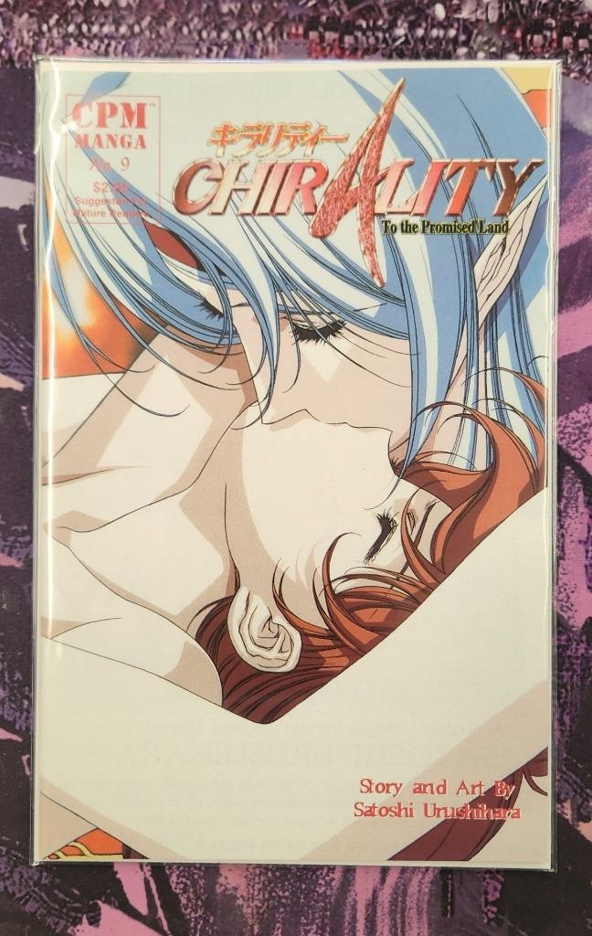 CPM Manga: Chirality To The Promised Land #9: LN Condition