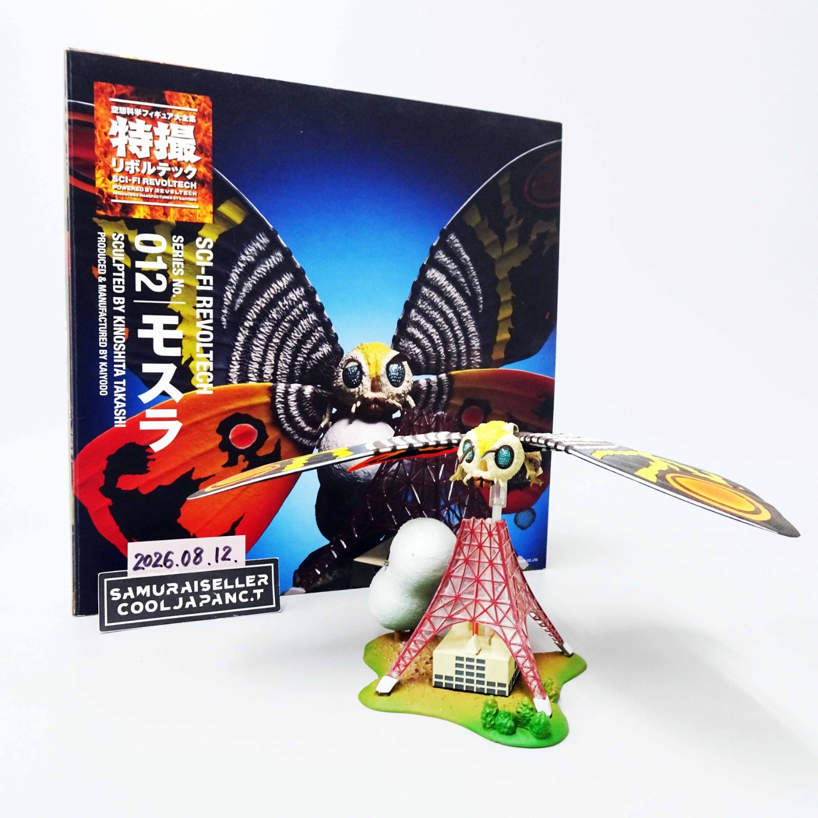 Tokusatsu Revoltech No.012 Mothra Kaiyodo Action Figure Godzilla Japan Used