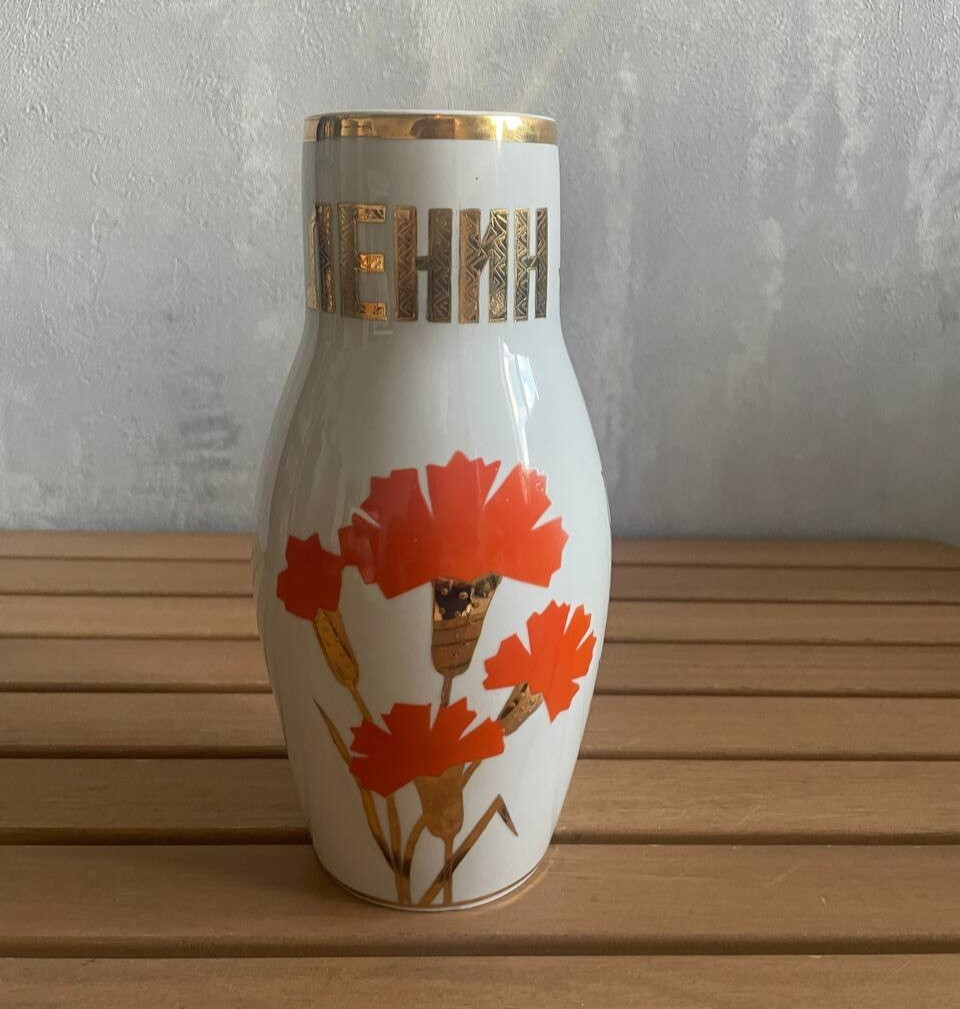 Vintage USSR Vase 1970 Porcelain Painted Lenin 100 Korosten Agitation propaganda