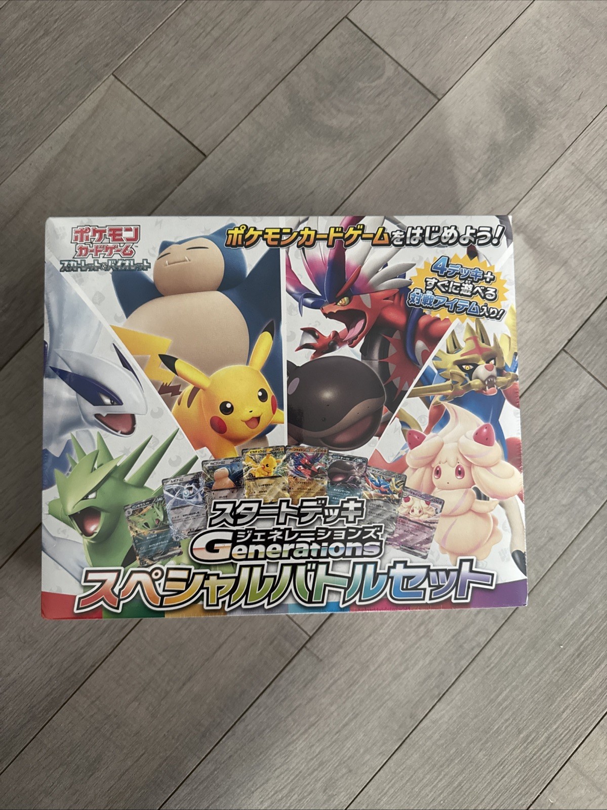 New Sealed Pokemon JAP S&V Starter Deck Generations Special Battle Set w/ Promos