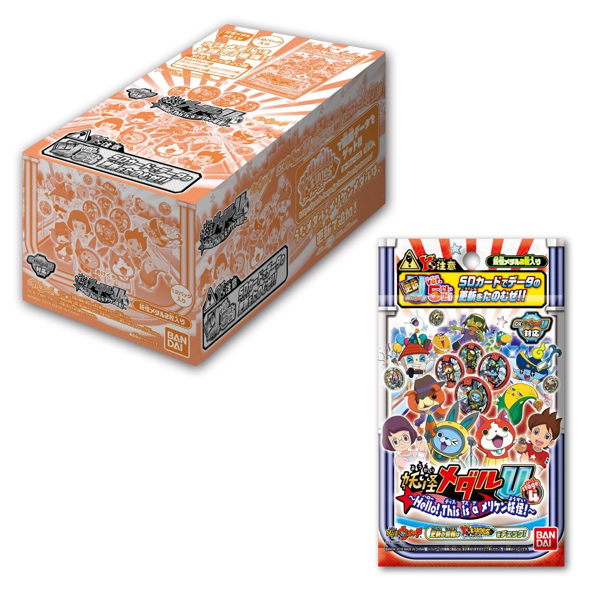 Yo-kai Watch Yo-kai Medal U Stage 4 ~Hello This is a MeRiken Yo-kai~ (BOX)