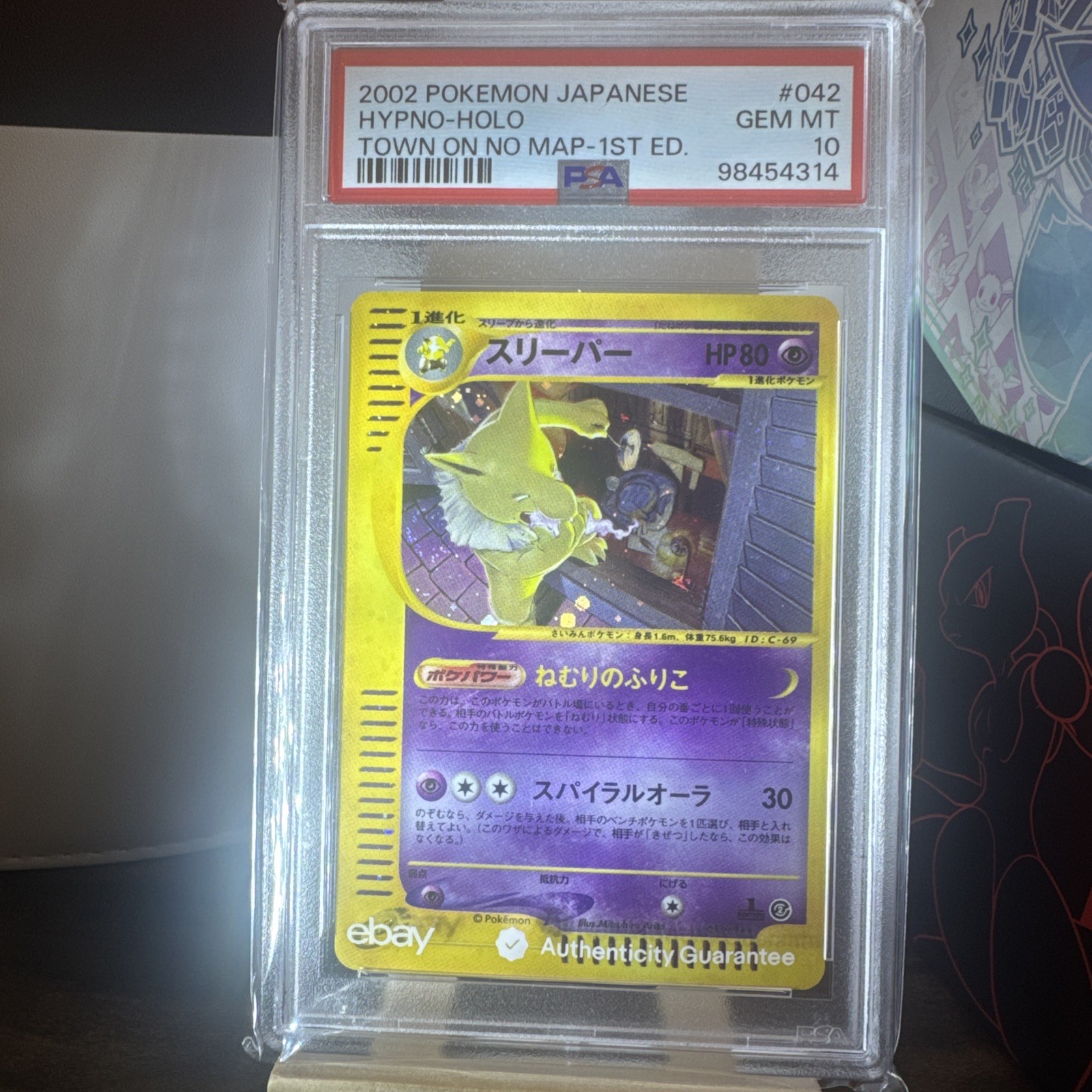 PSA 10 Hypno Japanese Town on No Map 1st Edition Holo 042/092 🌀 swirl