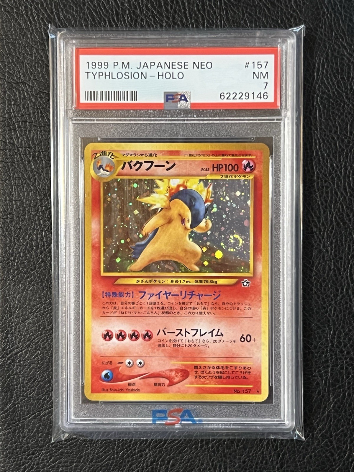 Typhlosion #157 Corrected Damage | Pokémon: Neo Genesis - Japanese | PSA 7 Swirl