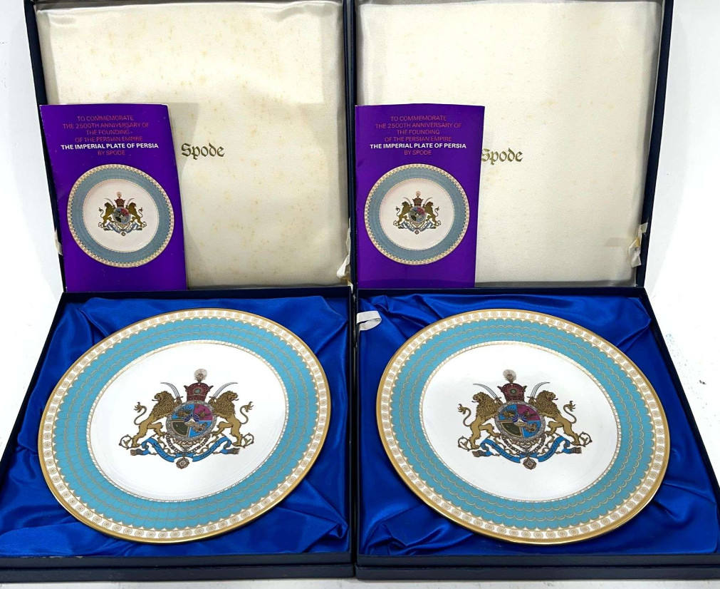 Rare 1971 Spode Imperial Plates of Persia - Ltd Ed (Set of 2) Rare 1971 Spode Imperial Plates of Persia - Ltd Ed (Set of 2)