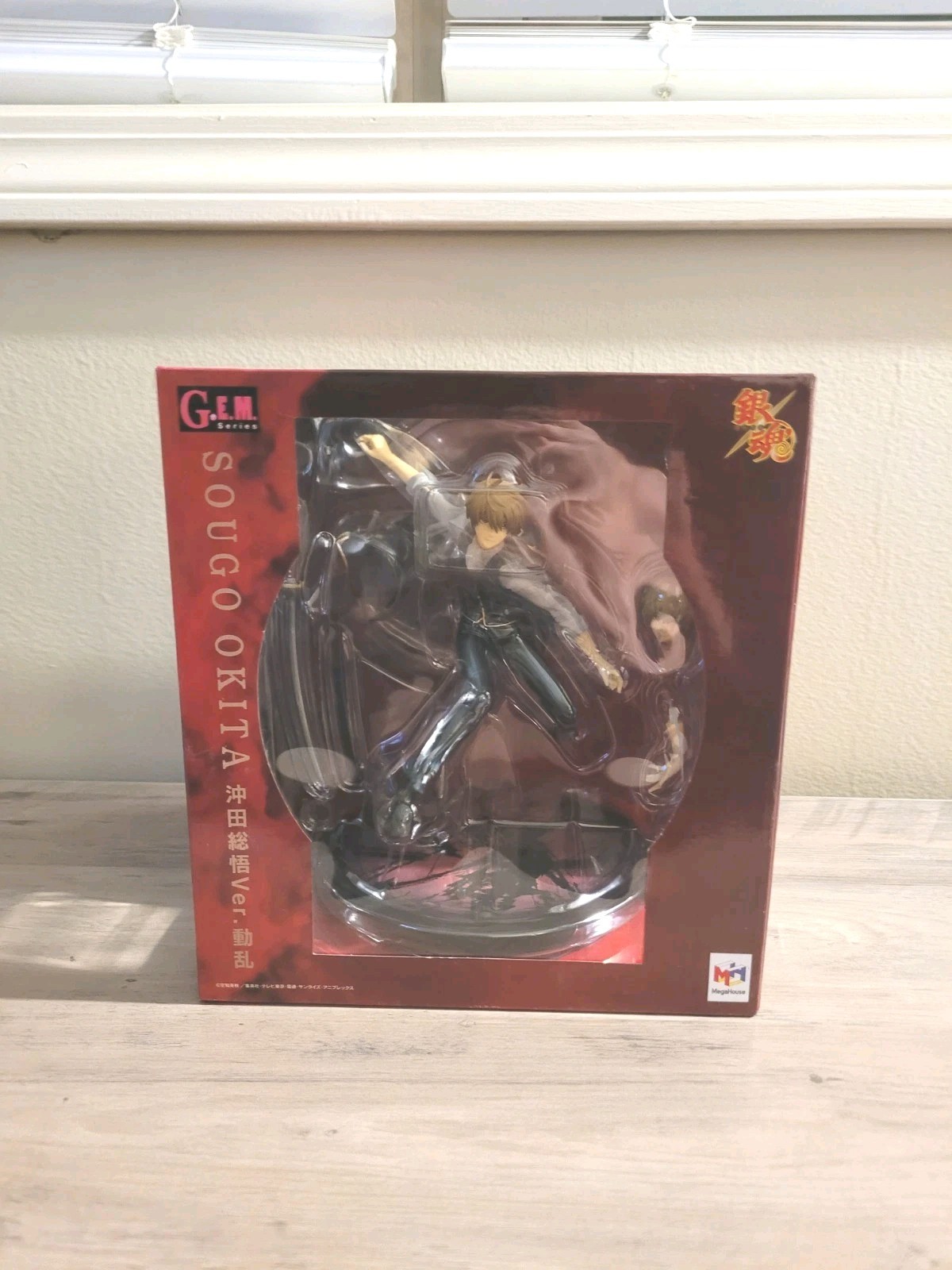 NEW RARE Megahouse G.E.M. Series Gintama Sougo Okita 1/8 Agitation Ver Figure
