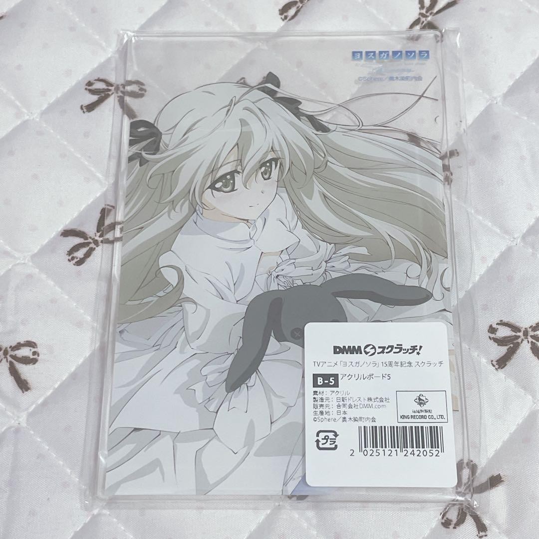 Yosuga no Sora 15th Anniversary Acrylic Board - Anime Character Stand 14+