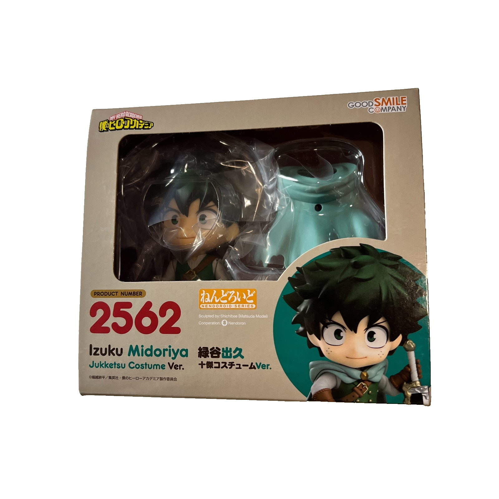My Hero Academia Izuku Midoriya Jukketsu Costume Ver. Nendoroid Figure 2562