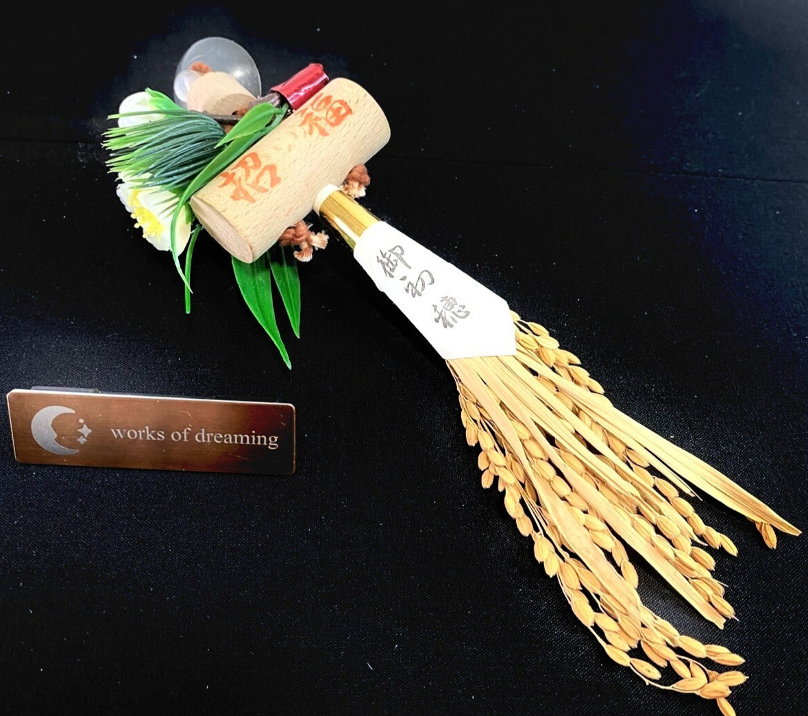 Set of 4 Vintage Japanese Omamori Traffic Safety Lucky Amulet Car Charm Shinto