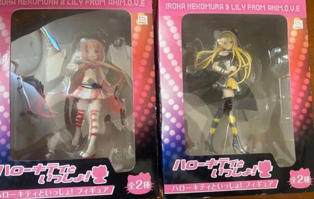 Hello Kitty with Friends Figure Set Nekomura Iroha & Lily FuRyu Prize Unused