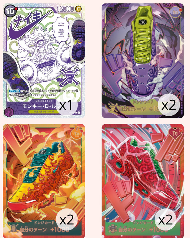 Lot of 7 Nike x ONE PIECE TCG P-099 Luffy Cards - PRE-ORDER