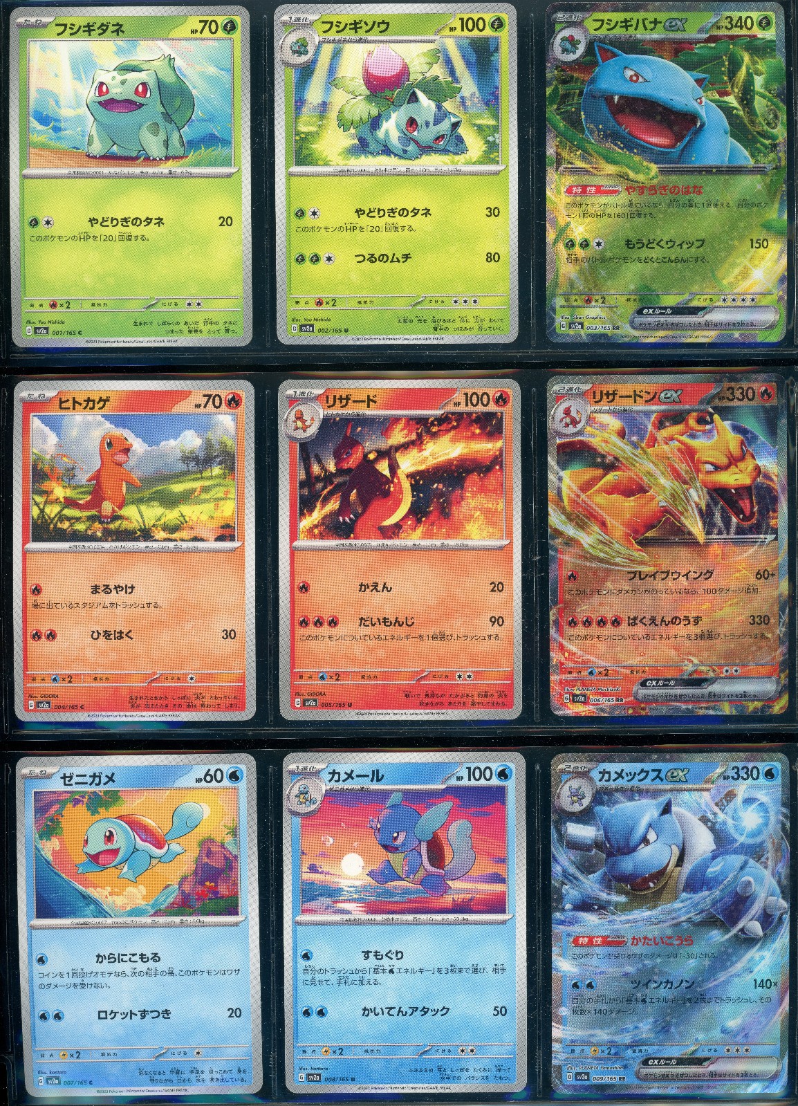 Pokemon Cards sv2A 151 Complete Base Set 165/165 Japanese