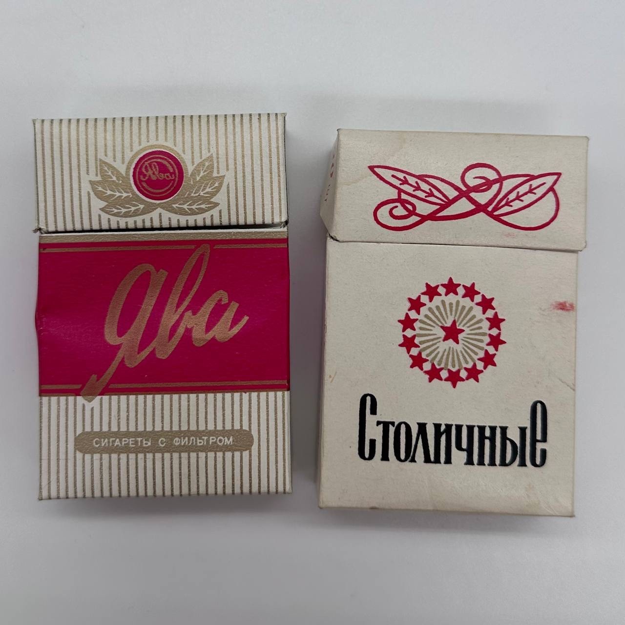 Vintage USSR Yava & Stolichnye Empty Cigarette Packs Soviet GOST 3935-81 L