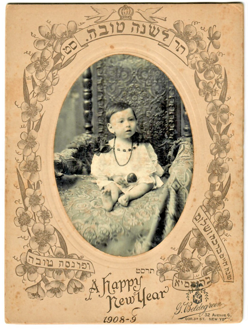 judaica photos