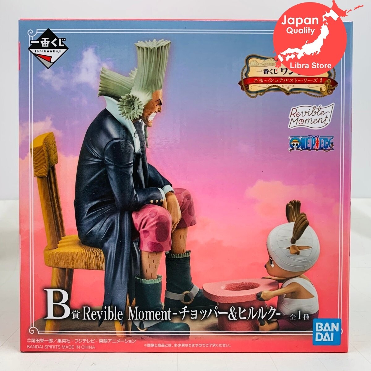 RARE ONE PIECE Emotional Stories 2 Kuji Chopper Hiluluk Figure from JAPAN