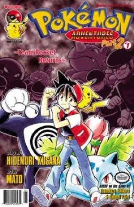 Pokemon Adventures Part 2 #1 VF/NM; Viz | w/Bag+Board