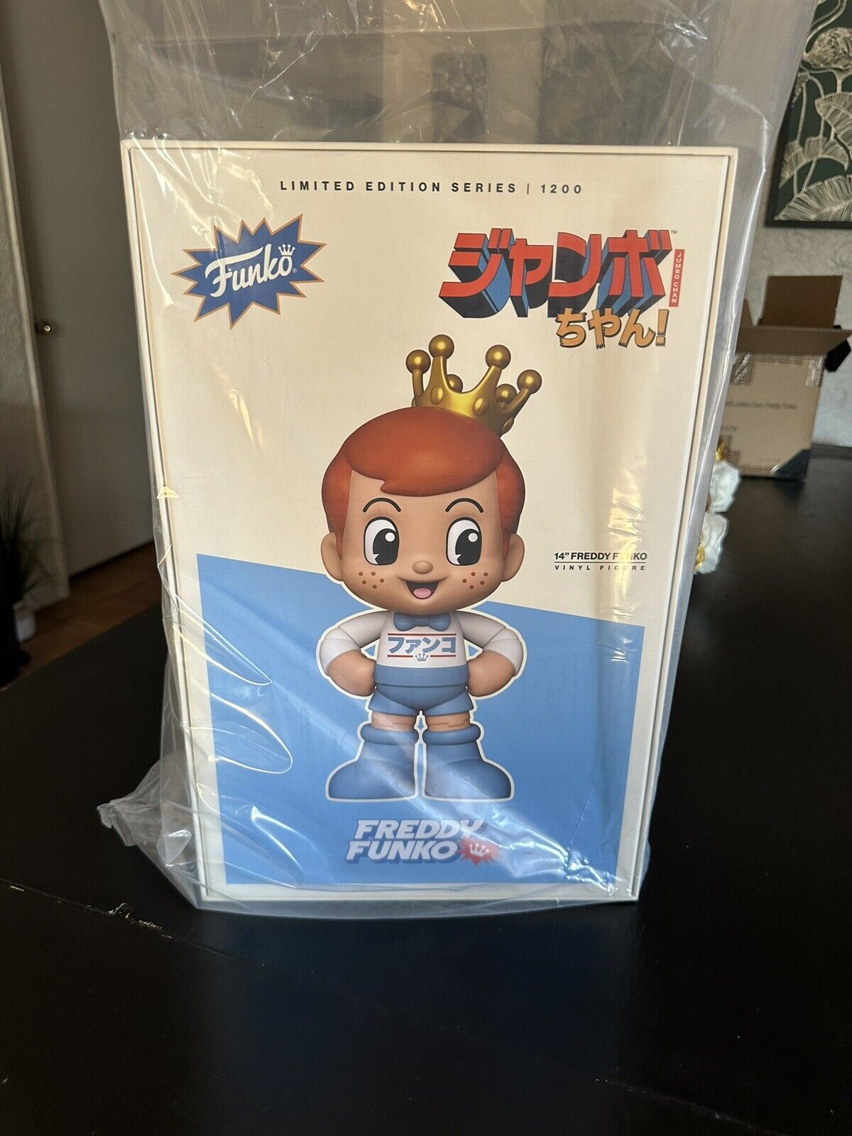 BRAND NEW Jumbo Chan Freddy Funko 14'' Vinyl Collectible *IN HAND SHIPS TODAY*