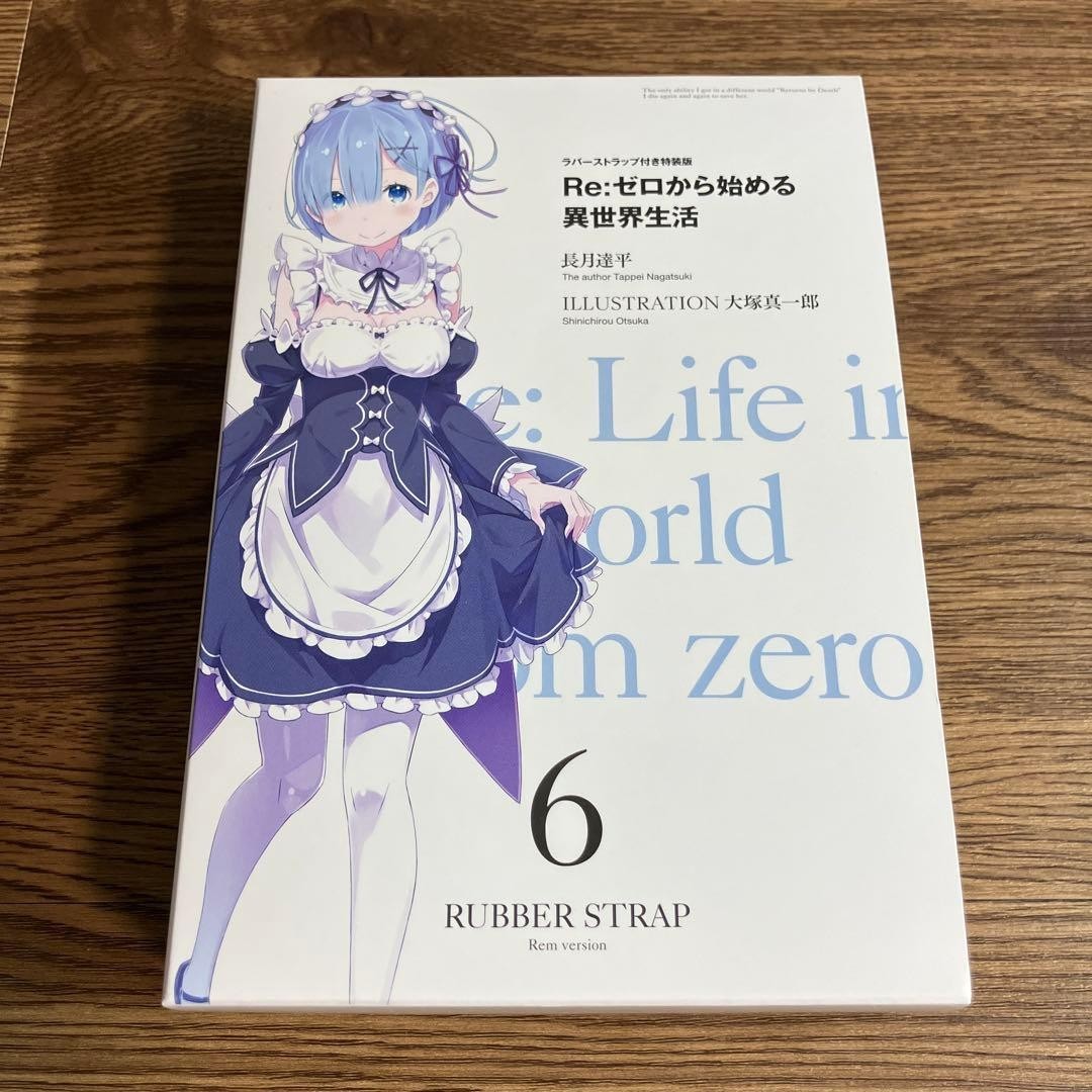Re:Zero kara Hajimeru Isekai Seikatsu Vol.6 W/Strap Limited Edition novel