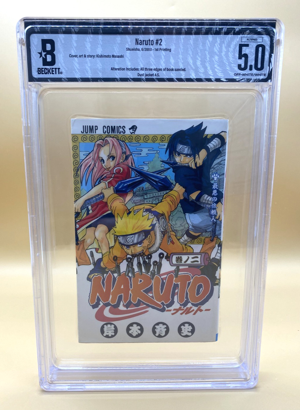 BGS 5.0 (Altered) Naruto #2 Vol 2 Graded Manga First Printing Japanese Jump