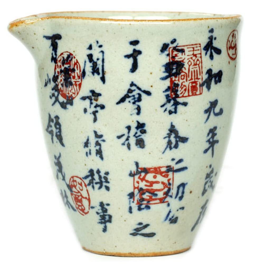 200ml Chinese Pottery Kungfu Tea Set Calligraphy Pattern Fair Cup Tea Ceremony