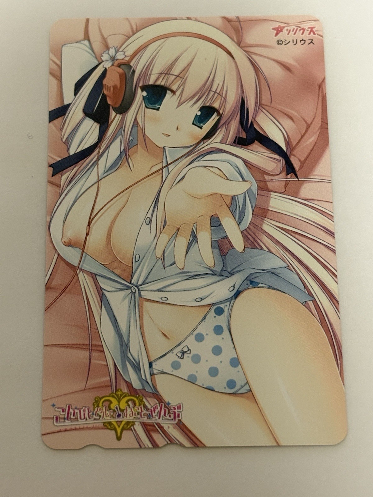 Unused 2007 Japanese Game Teleca Koibito Doushi Kuha Sonou Bonus