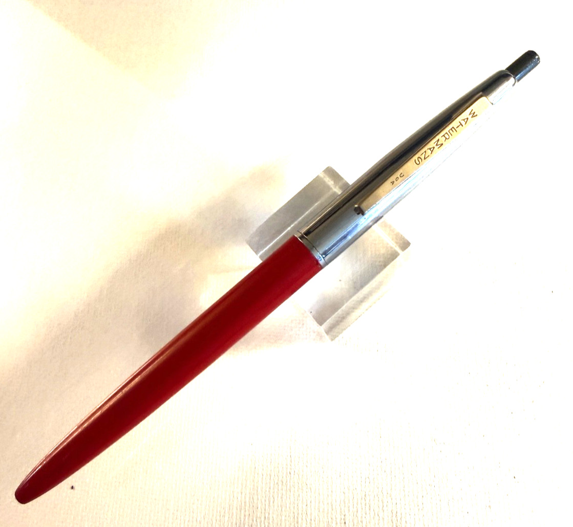 1950s Red Waterman's Black Button Action Ball Point Pen  gold clip BEAUTY