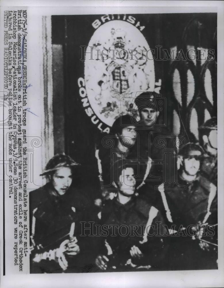 1956 Press Photo Salonika Greece troops guard British Consulate from anti Brits
