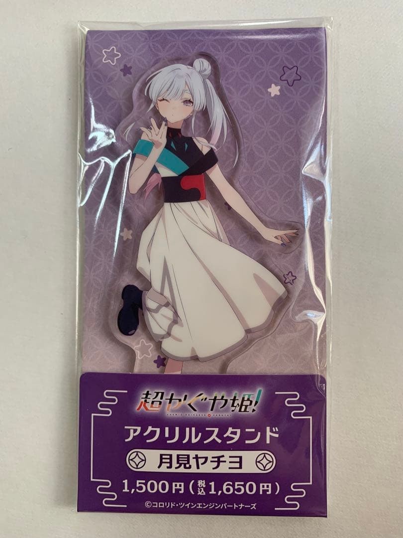 Super Kaguya-hime Limited Acrylic Stand Yachiyo - Family Mart Exclusive