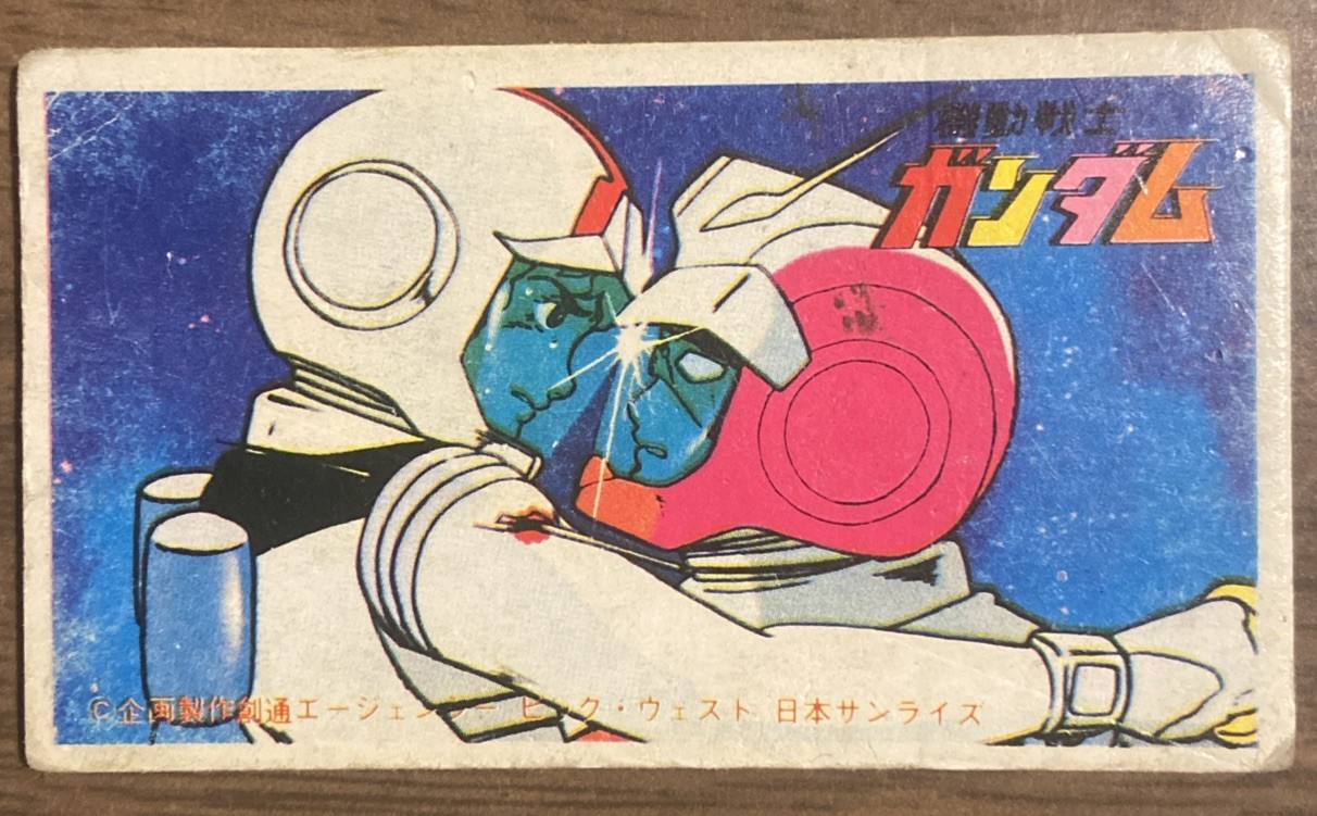 Gundam Vintage Japanese Menko 832819 BANDAI Collectible Traditional Card 143