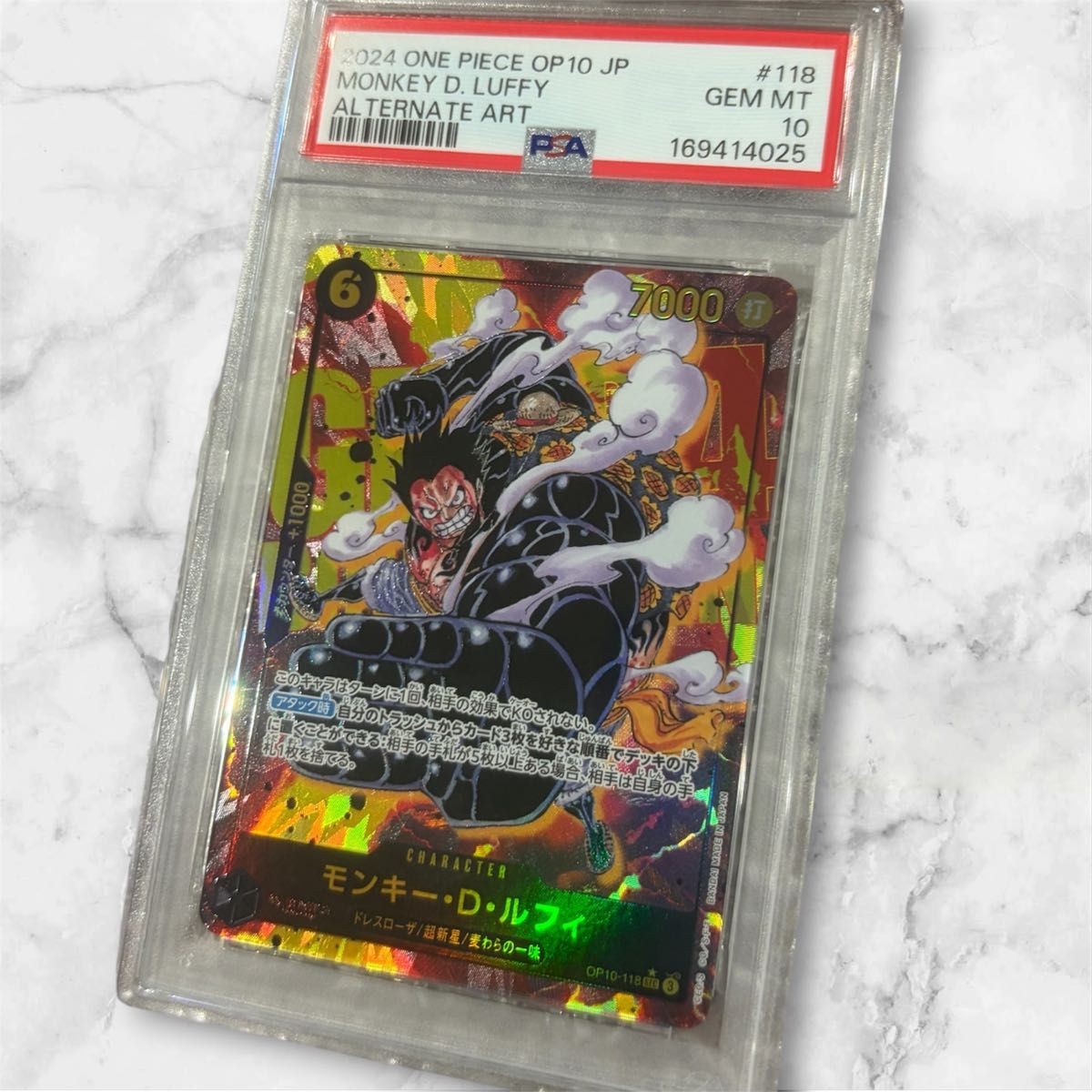 PSA10 Monkey D Luffy OP10 118 SEC Parallel One Piece Card