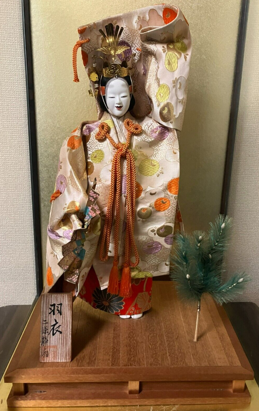 Vintage Japanese Noh Doll Kimono Hagoromo Kabuki Geisha Folk Craft H: 19.6 in