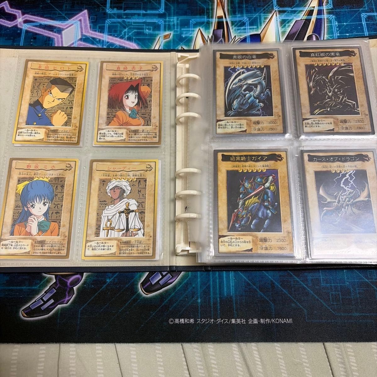 Yu-Gi-Oh Bandai Carddass 118 Complete + TA2 119 Cards w/ File Red-Eyes