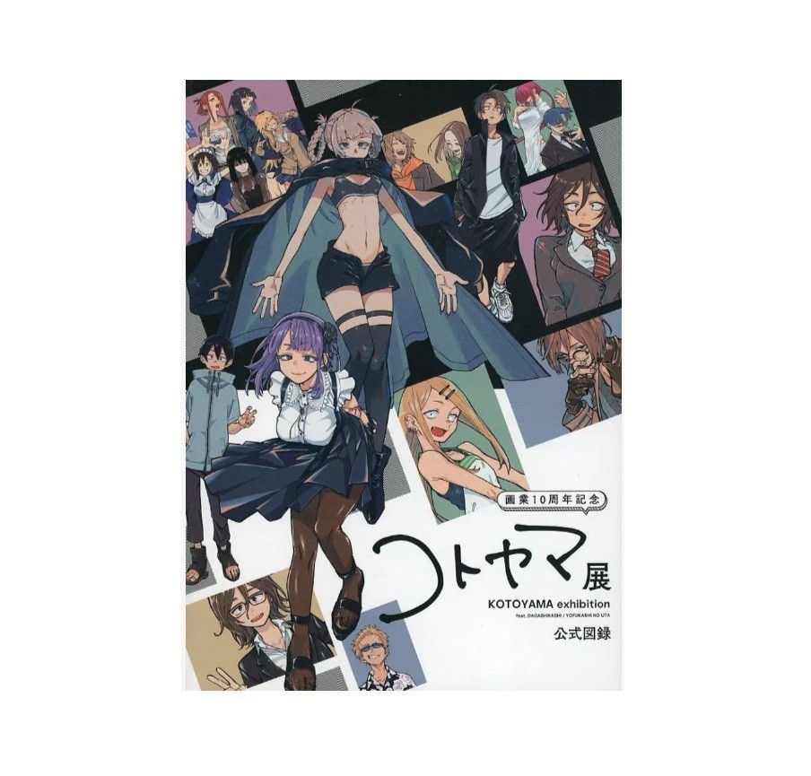 Kotoyama 10th Anniversary Exhibition 2026 Art Book Brand New