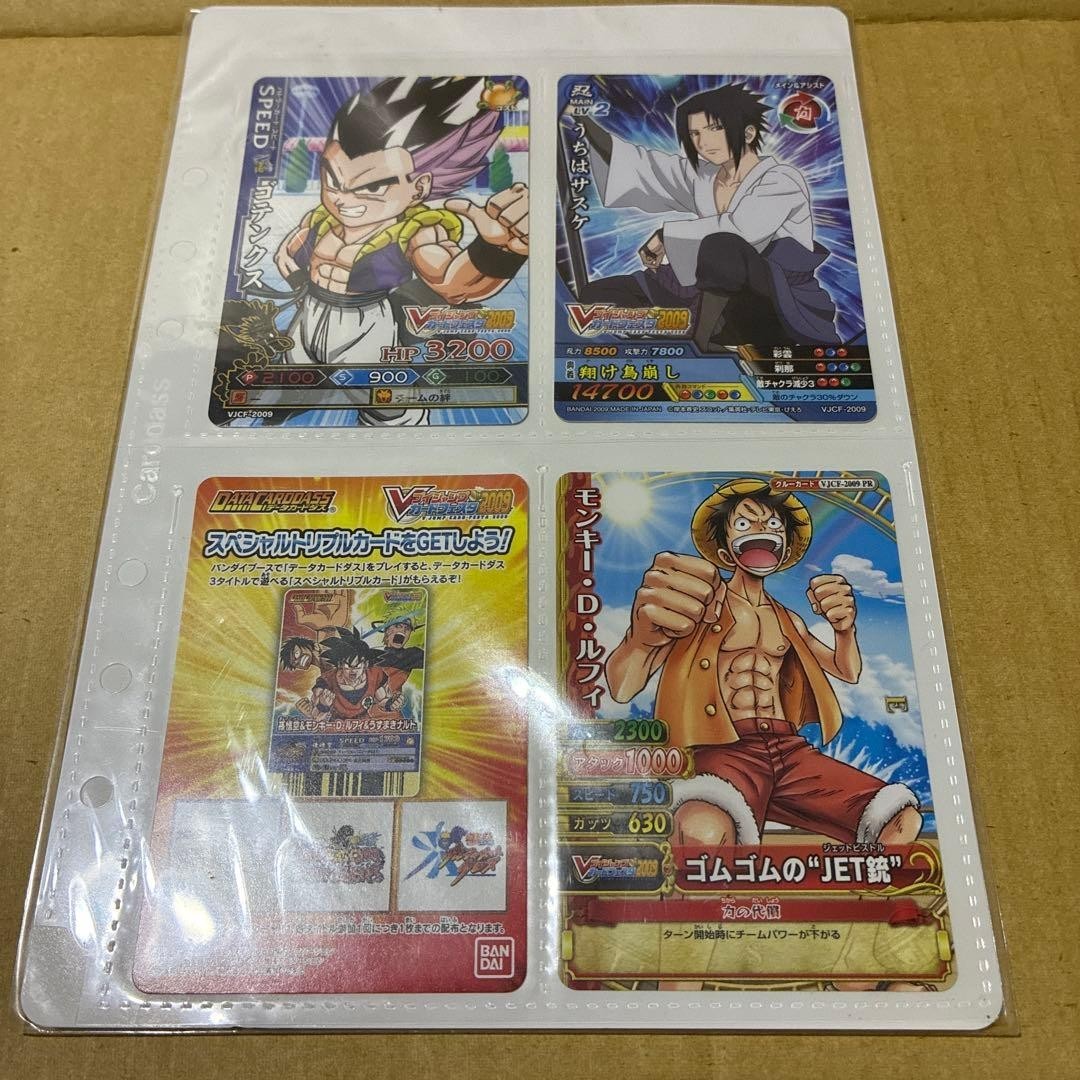 Data Carddass V Jump Card Festa 2009 Promo Set One Piece Naruto DBZ Sealed Japan Data Carddass V Jump Card Festa 2009 Promo Set One Piece Naruto DBZ Sealed Japan