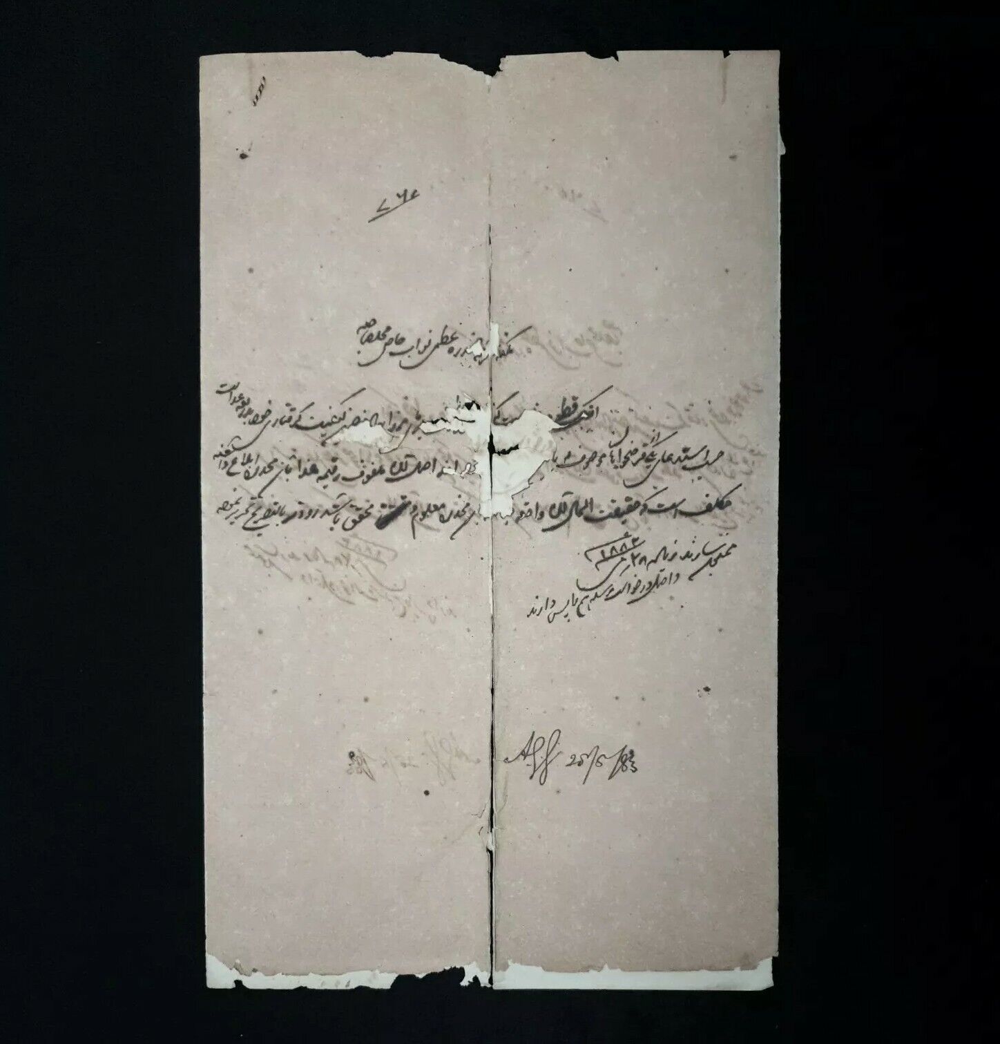 Rare 1883 Royal Manuscript Signed Document King Awadh Nawab Wajid Ali Shah India