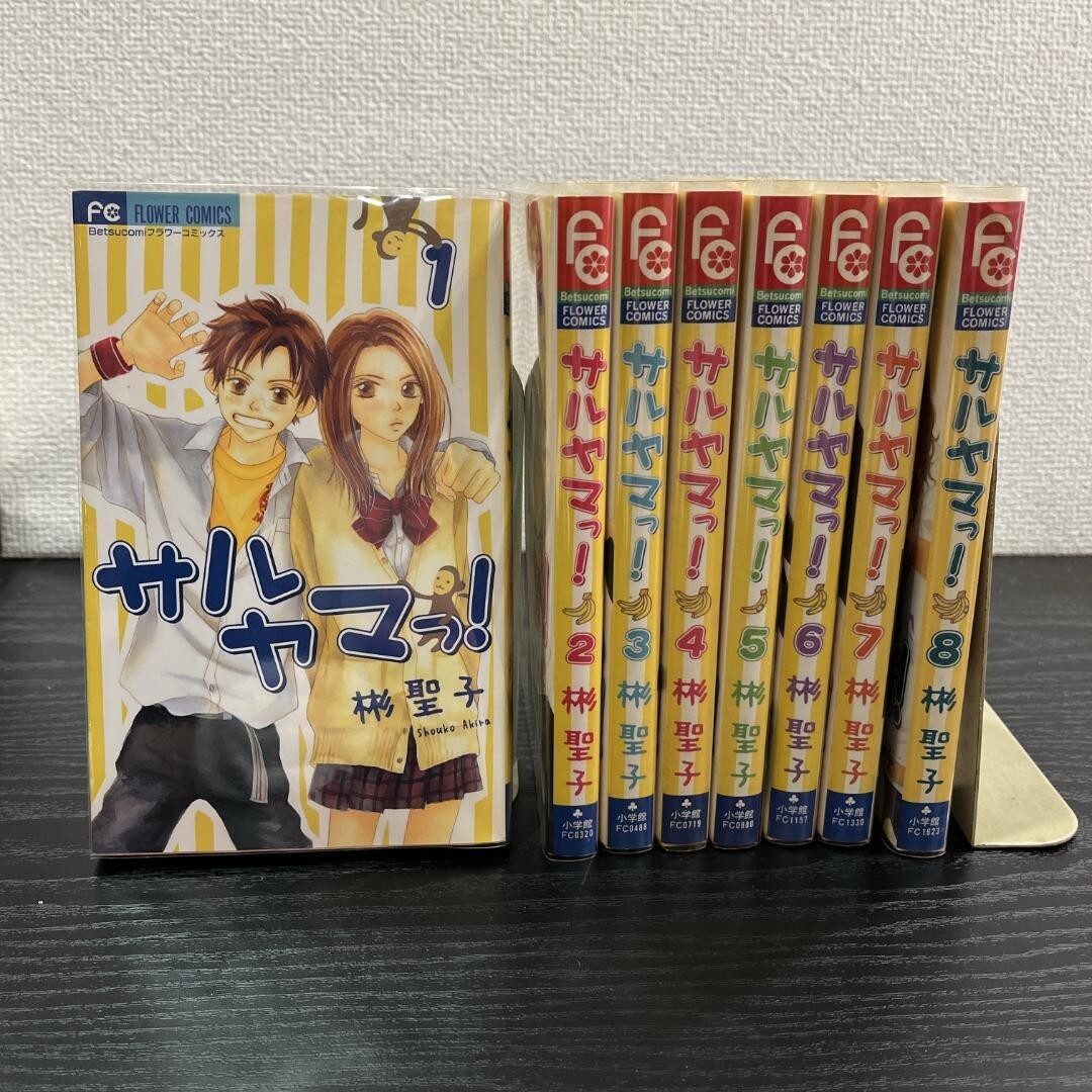 Monkey High by Shouko Akira Japanese Manga Comics Vol.1-8 Complete set from JP