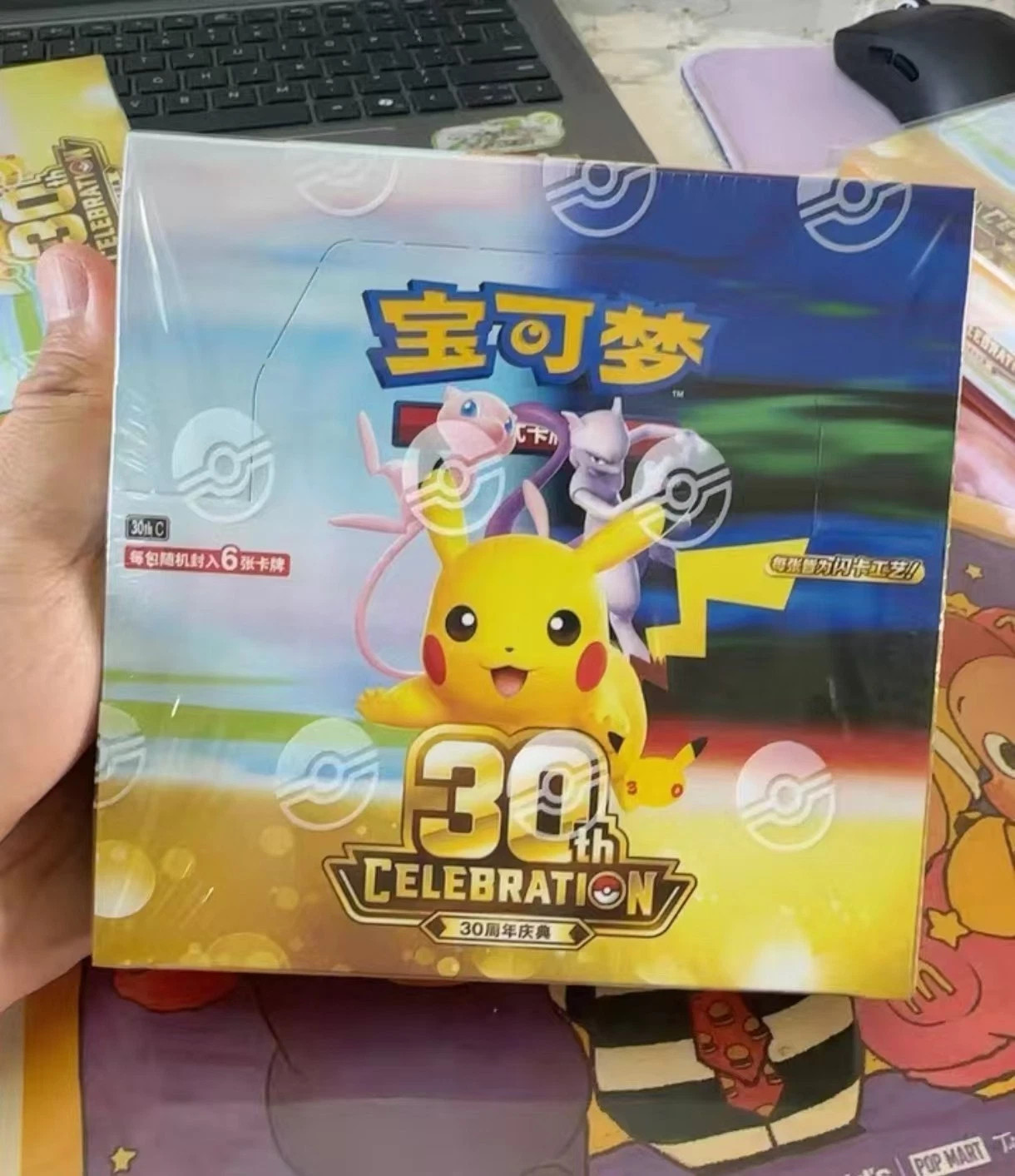 Pokemon S-Chinese 30th Anniversary Celebration Booster Sealed Box Pre sale 2026