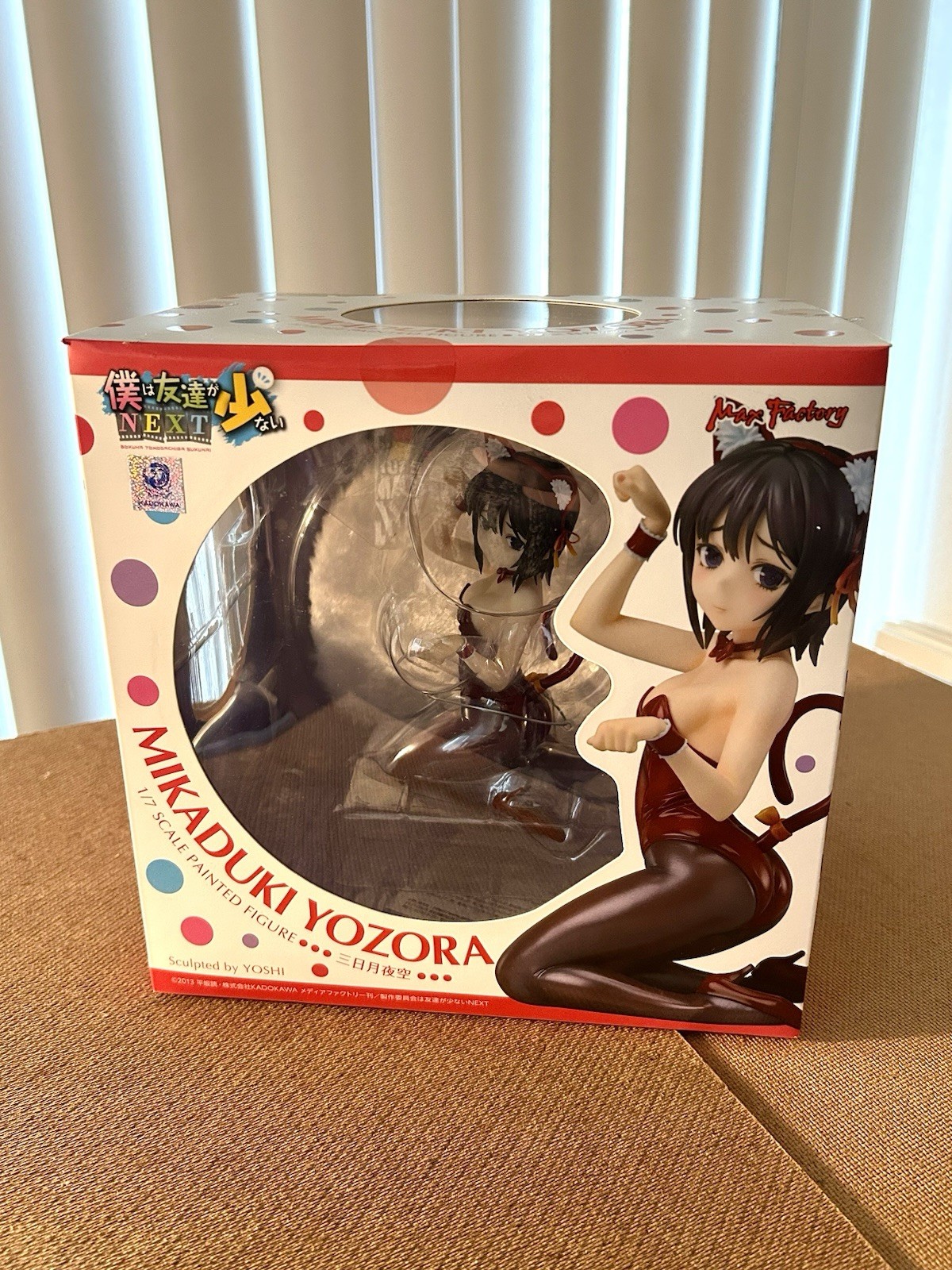Max Factory MIKADUKI YOZORA Haganai NEXT Anime 1:7 Scale Catgirl Figure NEW