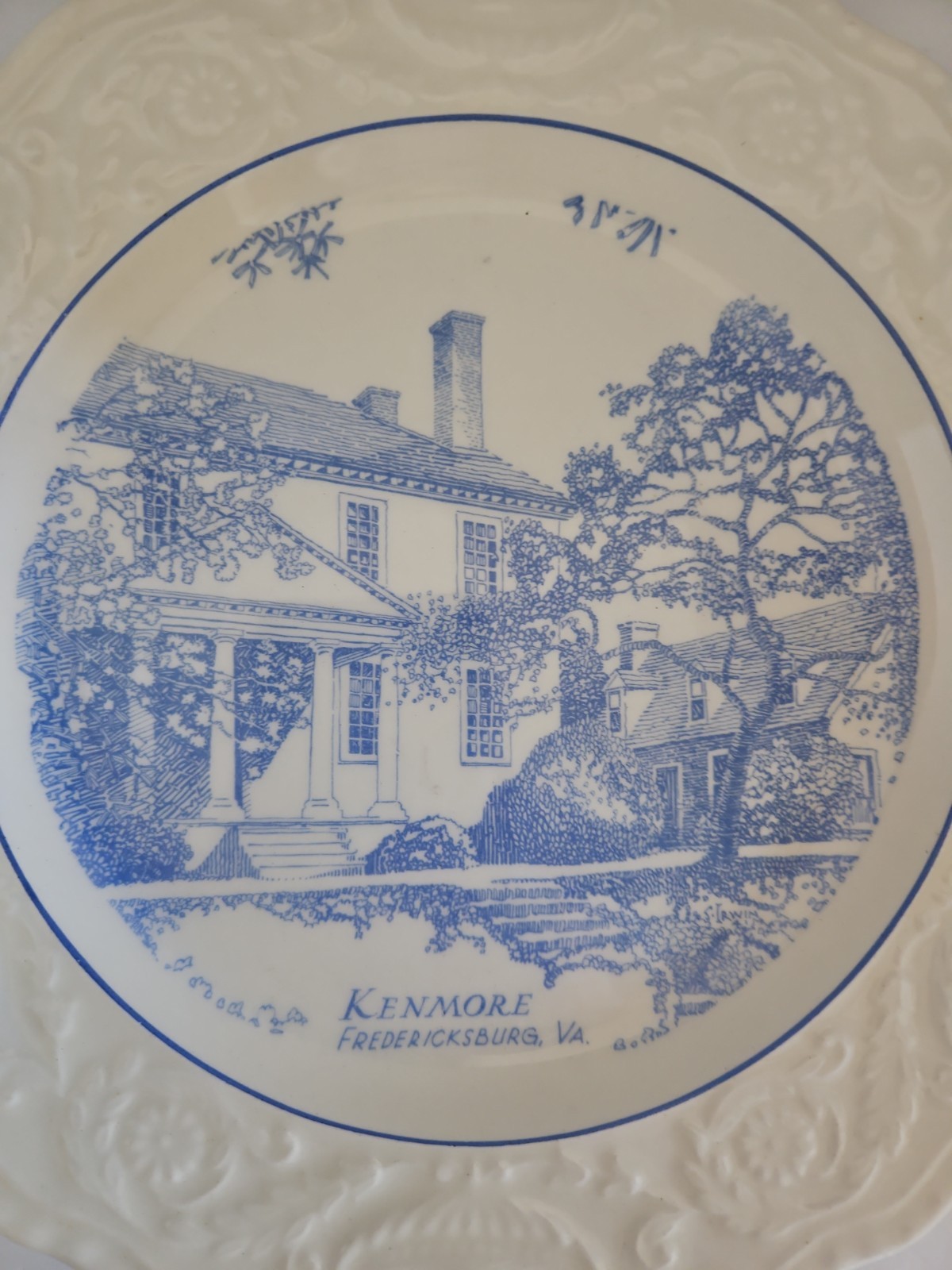 Adam Antique Steubenville Vtg Collector Plate Kenmore Fredericksburg Va.  10”