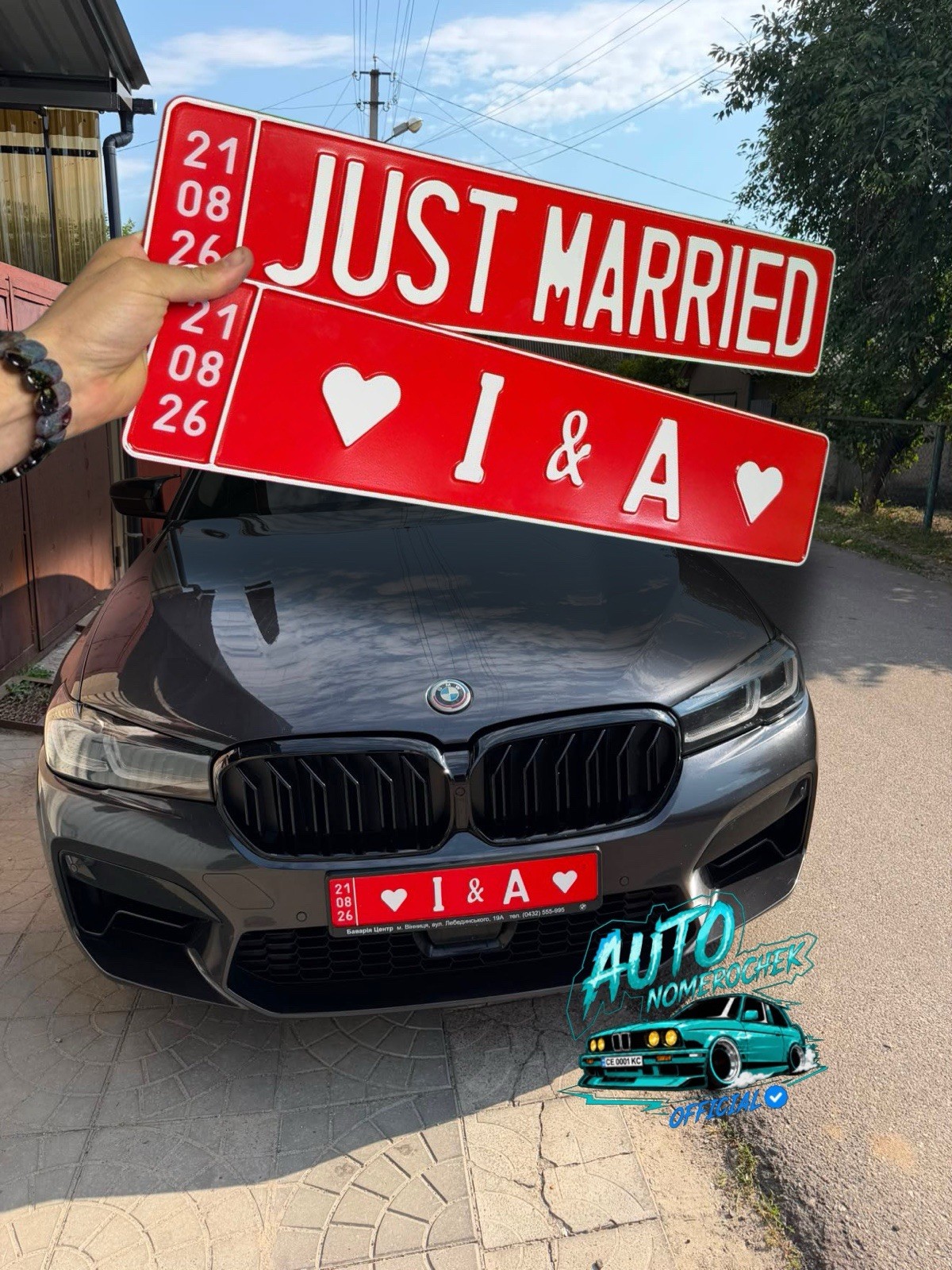 Custom Just Married Wedding license plate , Personalized Wedding Car Plate