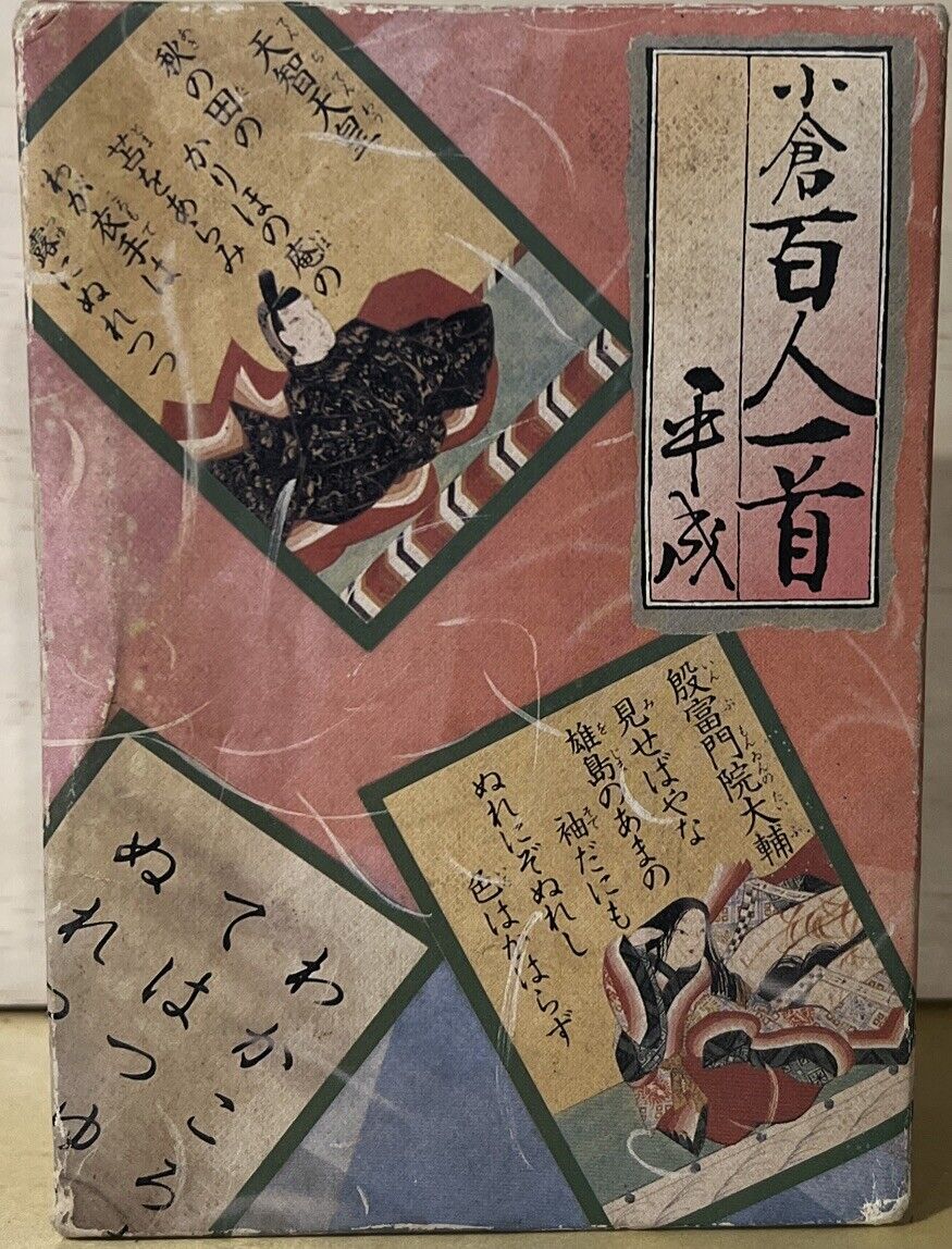 Hyakunin Isshu Karuta Japanese Card Game From Japan Vintage Used - Complete