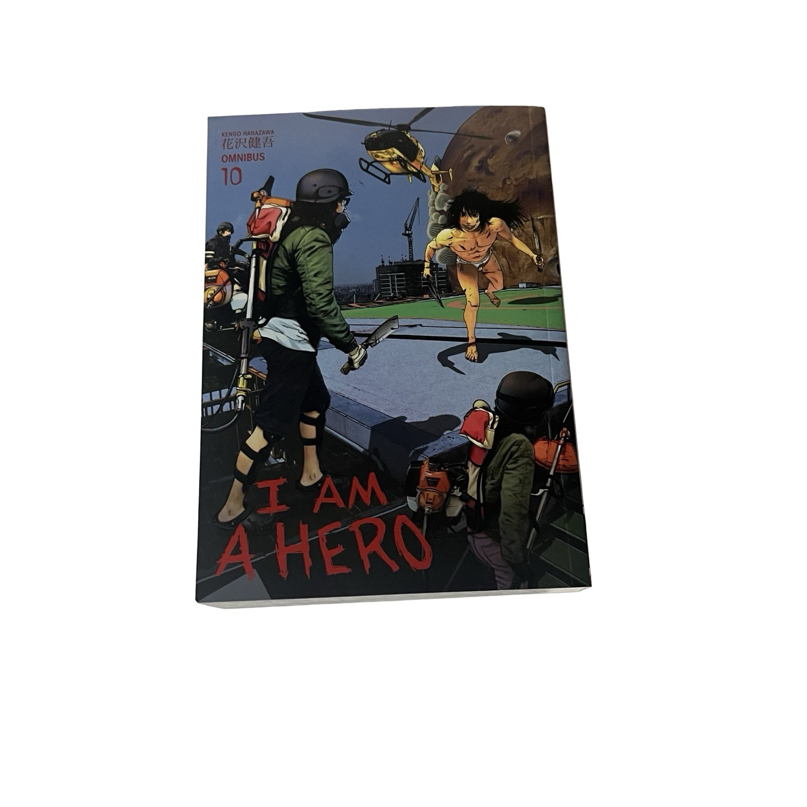 I Am a Hero Omnibus Volume 10 Dark Horse OOP