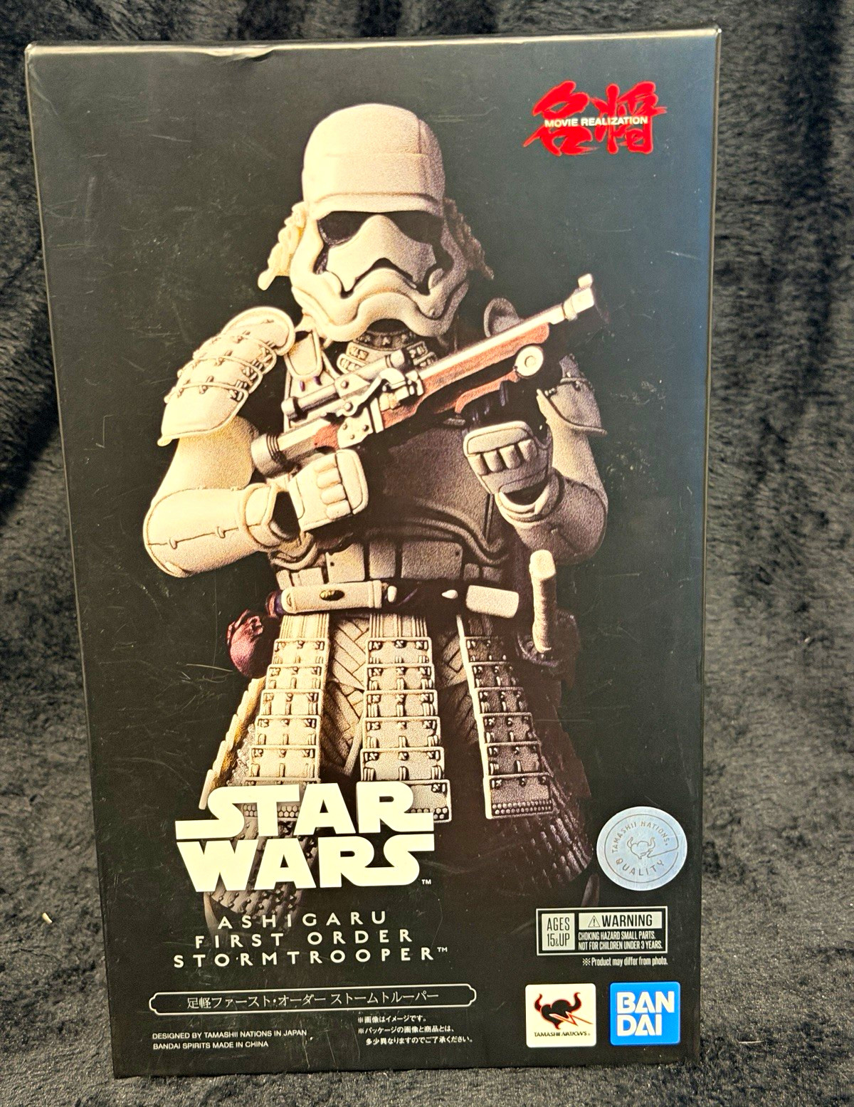 Bandai Meisho Movie Realization Ashigaru First Order Stormtrooper Complete
