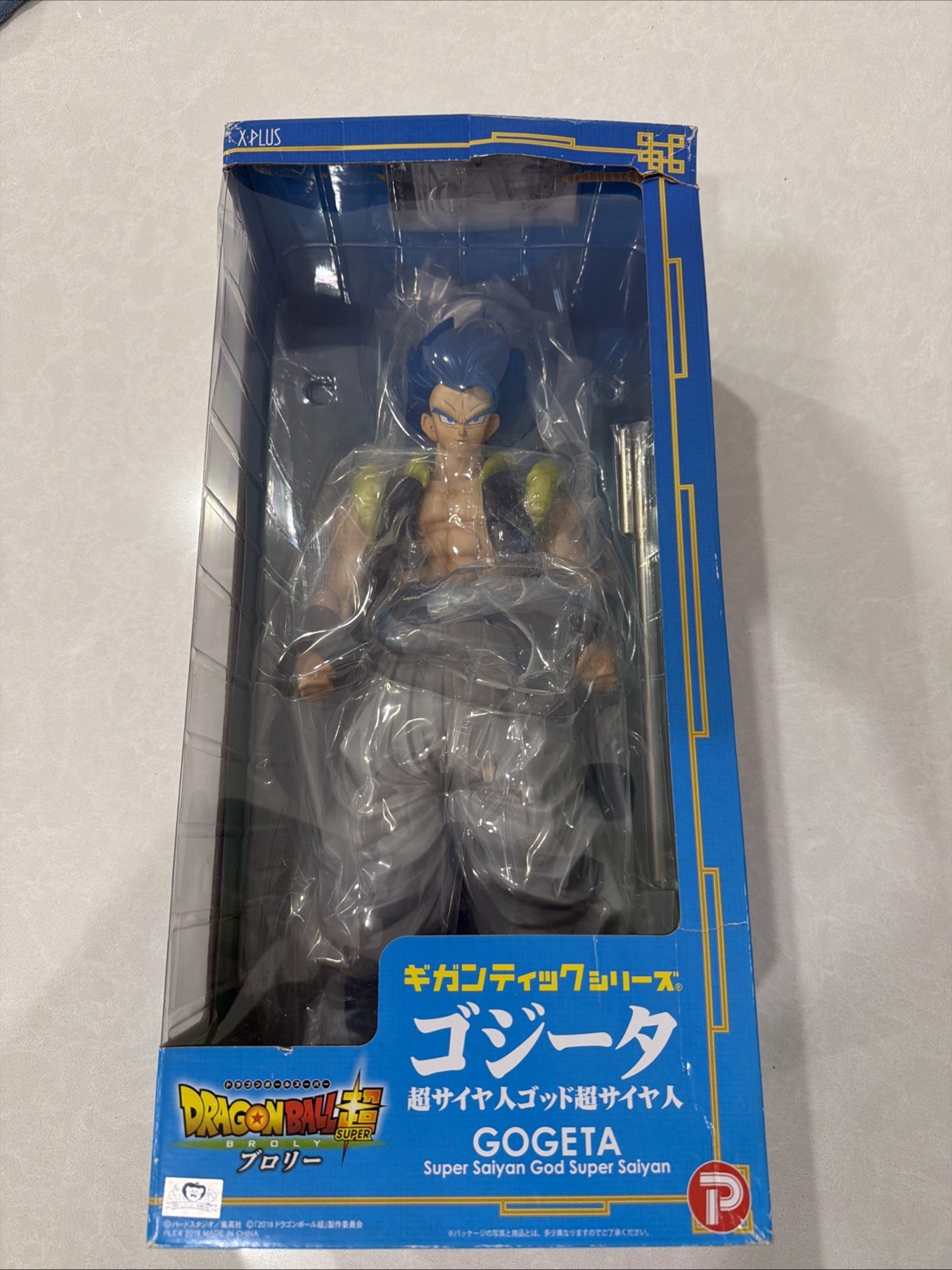 Rare X-plus Dragon Ball Super Broly Gigantic Gogeta  USA Stock New In Box READ