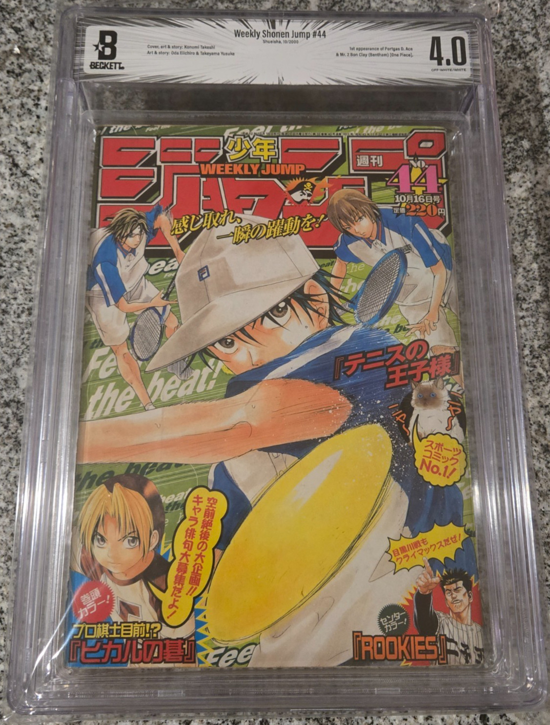 BGS 4.0 Weekly Shonen Jump 2000 44 Japanese Manga 1st Portgas D Ace & Bon Clay BGS 4.0 Weekly Shonen Jump 2000 44 Japanese Manga 1st Portgas D Ace & Bon Clay