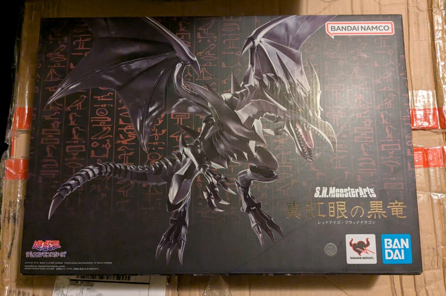 Yu-Gi-Oh Duel Monsters S.H.MonsterArts Red-Eyes Black Dragon