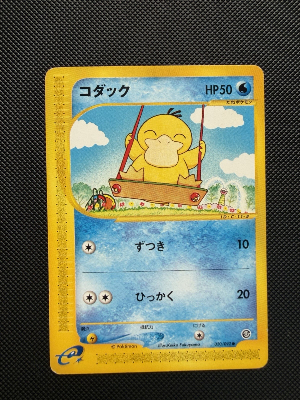 Psyduck 020/092 E Town on no Map Series Vintage Japanese Pokemon Card - Good