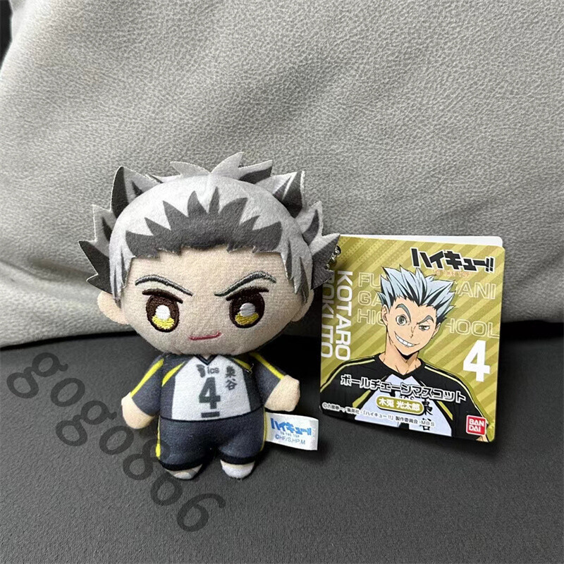Plush Doll Haikyuu Kotarou Bokuto Cosplay Anime Cute Pendant Toys Mascot Gift